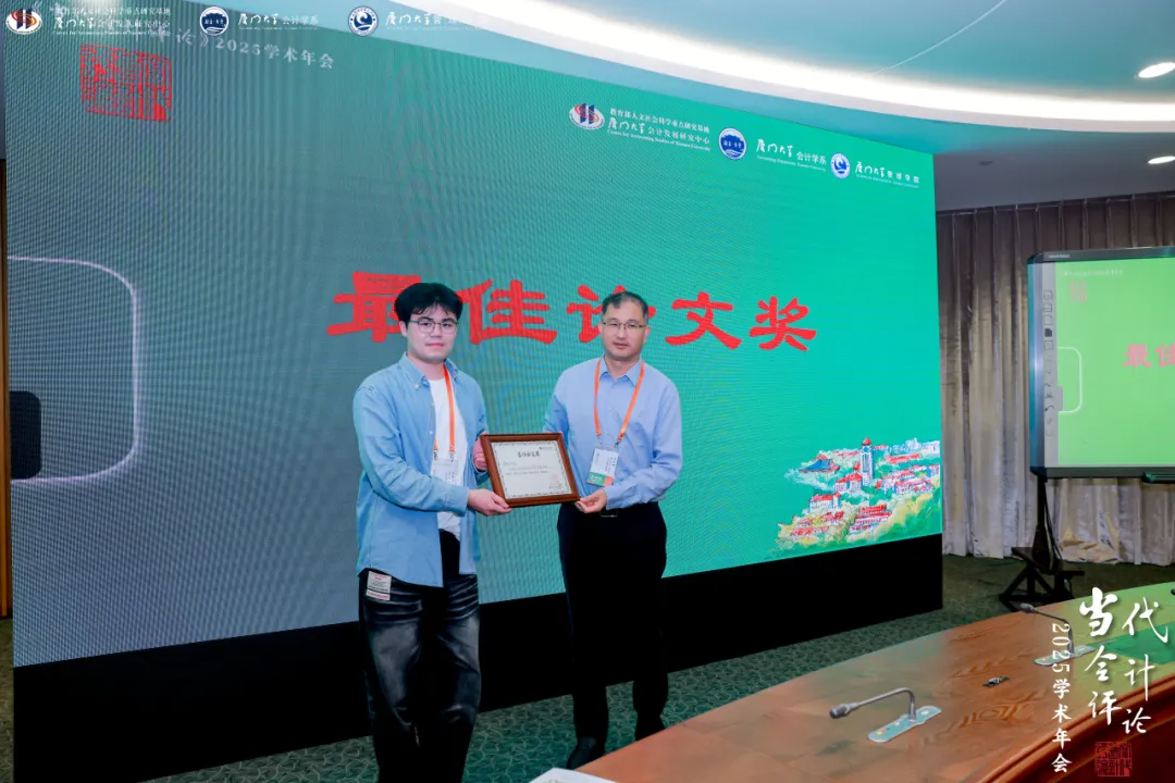 最佳论文合作者蒋陈怡嘉与李增泉教授合影