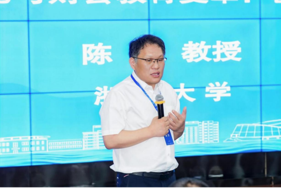 魏明海作主旨报告